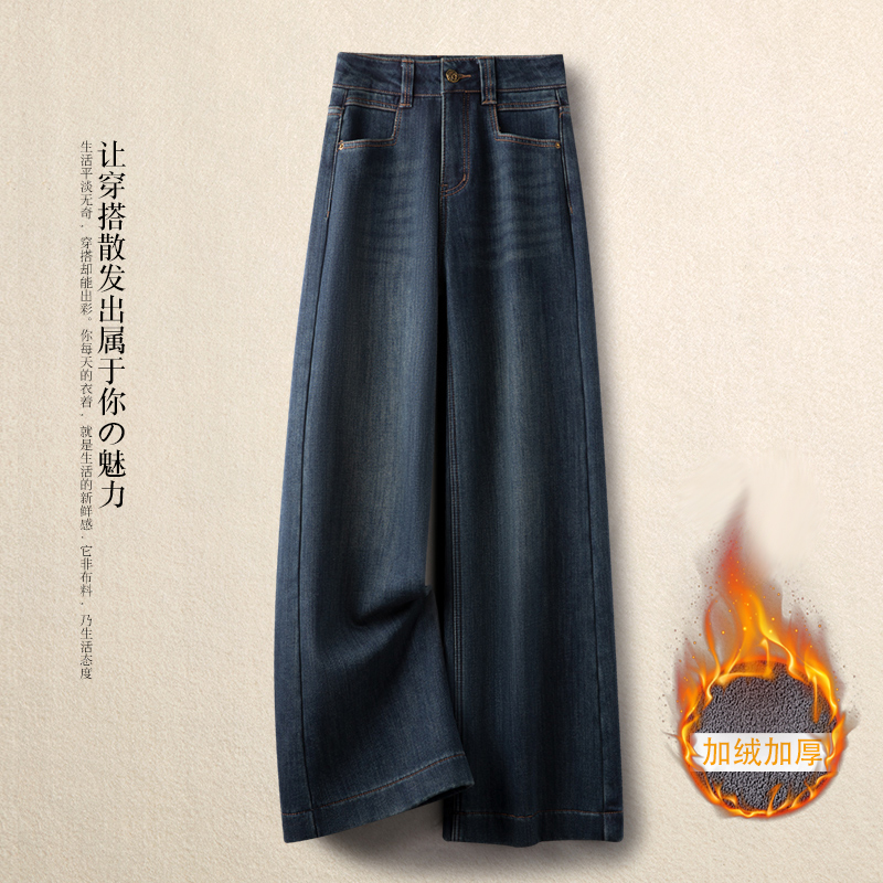 拉夏贝尔深蓝色加绒保暖阔腿牛仔裤女冬季流行风格宽松喇叭裤休闲