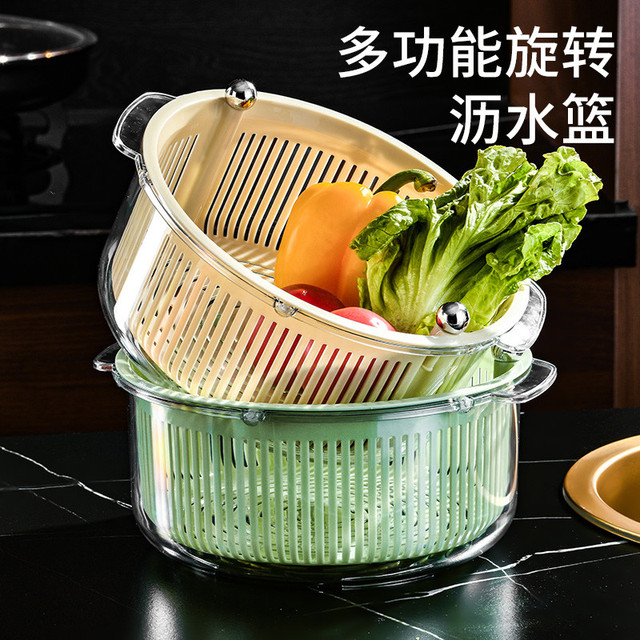 多功能洗菜篮可旋转双层家用客厅水果盘沥水篮大号蔬菜清洗菜篮子