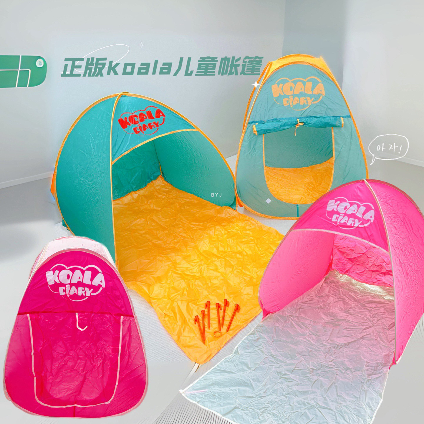 儿童可折叠小帐篷室内迷你小房子宝宝秘密基地游戏屋安全感男女孩