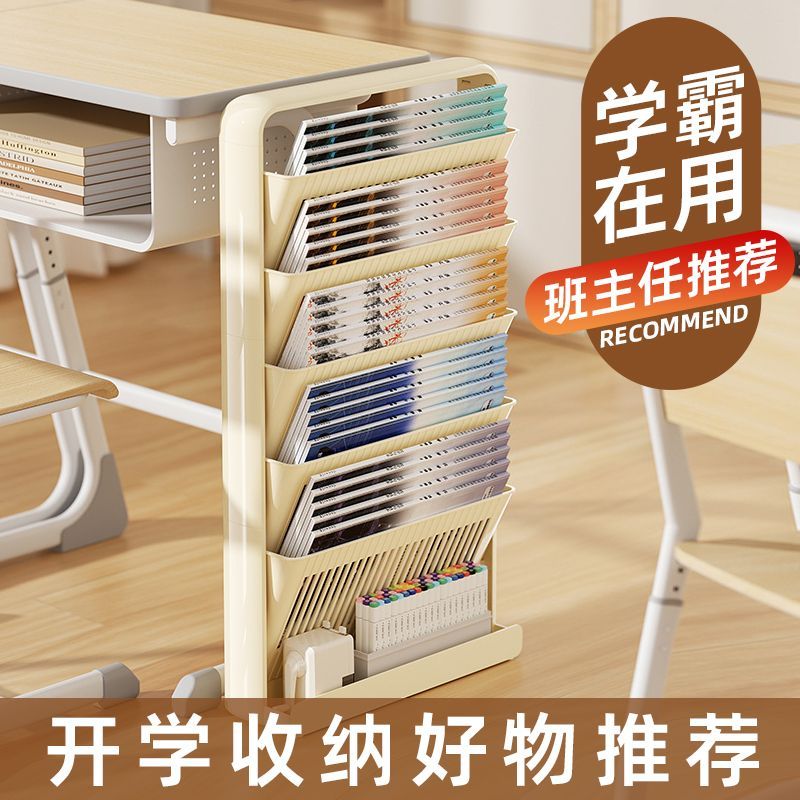 书本学生书架落地置物架教室多层桌边移动收纳课桌书桌整理神器