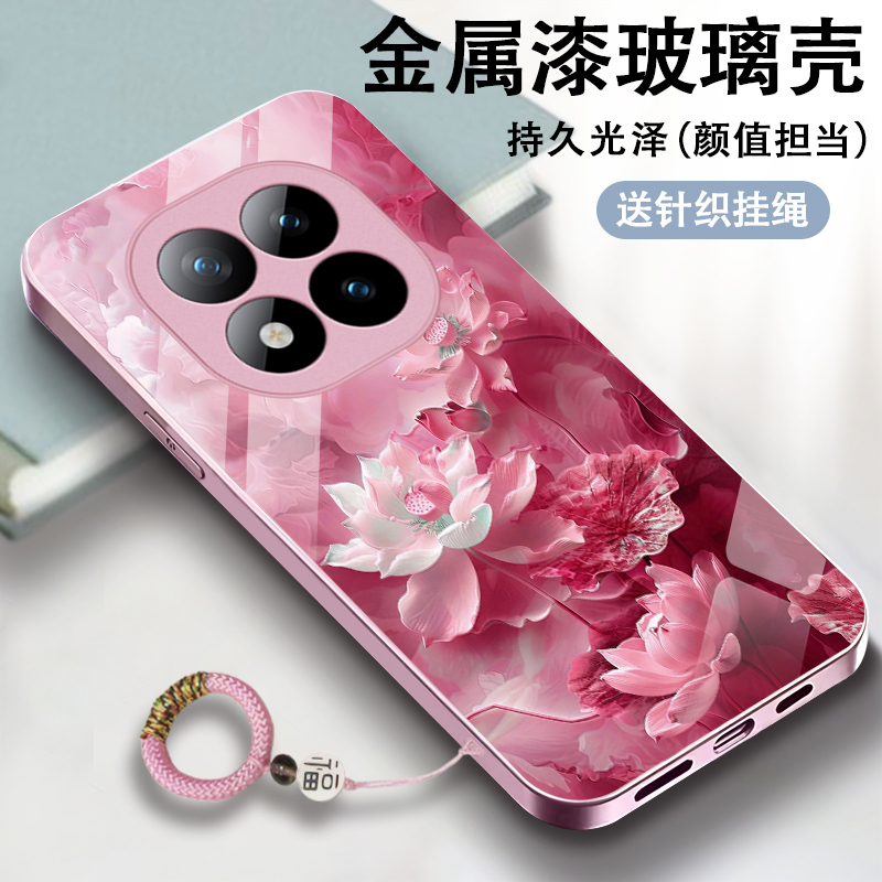 梦幻荷花适用红米Note15Pro+手机壳Note15女款玻璃壳金属漆保护套