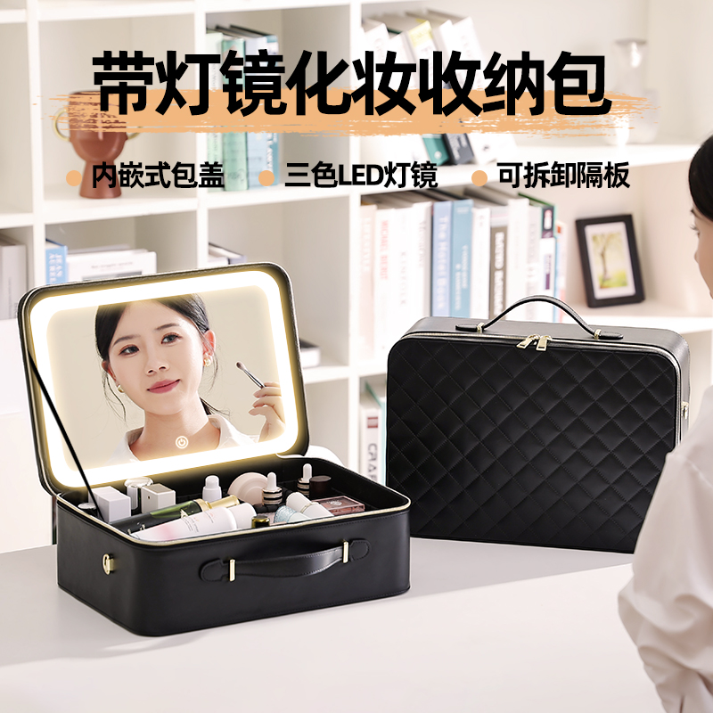 贝约妮化妆箱女士便携化妆包带镜子大容量带灯木盒防水分隔收纳包