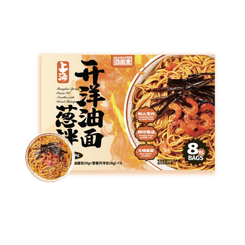 SM超市代购 开洋葱油拌面 香味浓郁面面劲道 减脂代餐食品