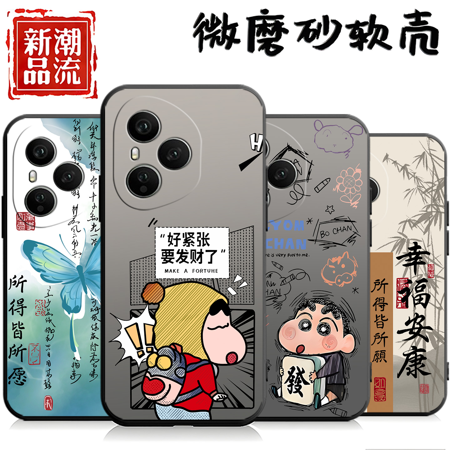 适用于荣耀400手机壳DNN-AN00网红Honor400创意H400防摔dnnan00潮