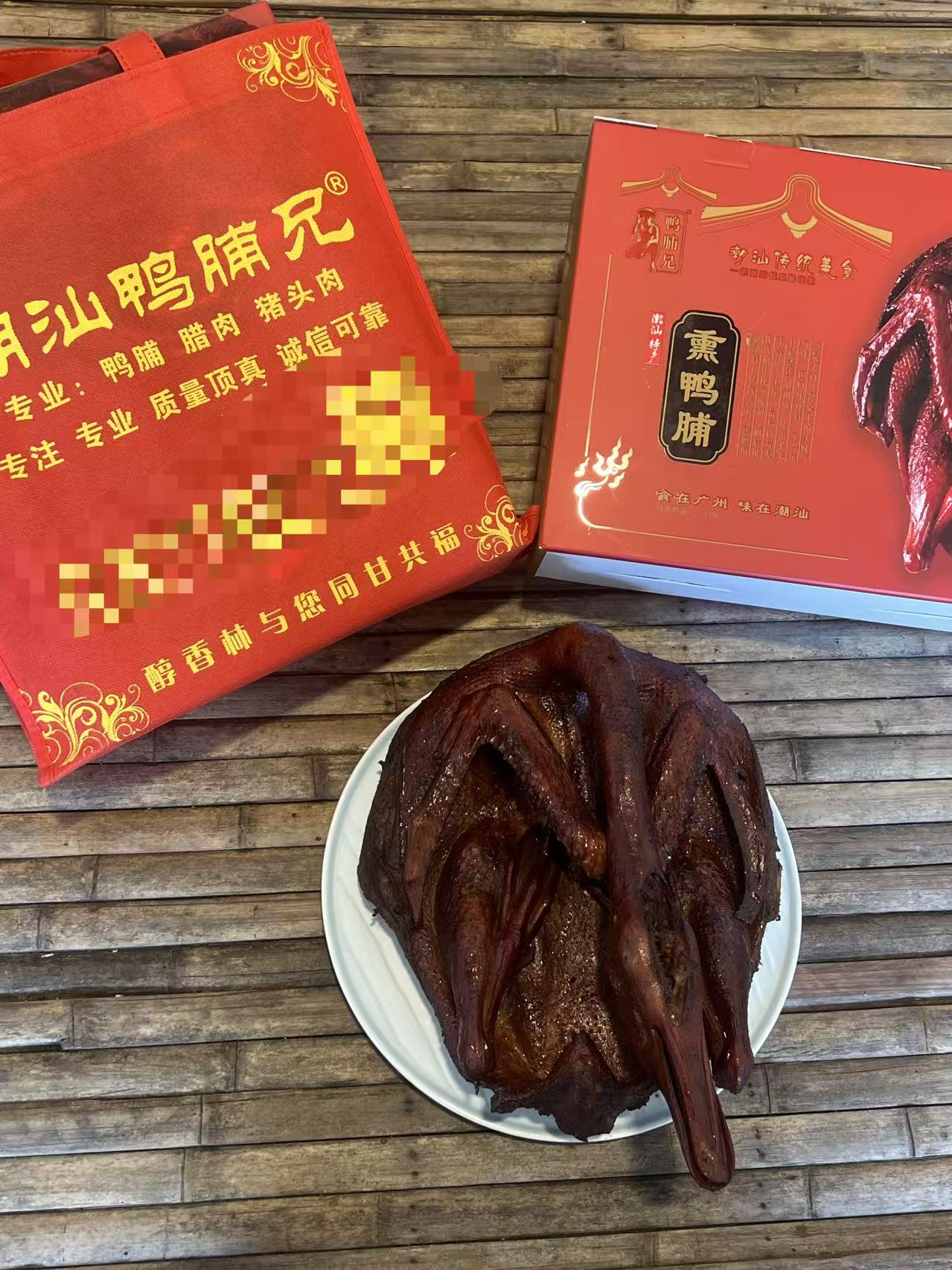 鸭脯兄推荐两只半番鸭礼盒装潮汕特色美食甘蔗熏鸭脯