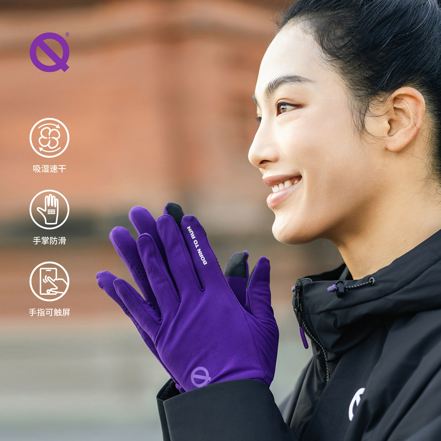 【9/26秋上新】轻功轻薄跑步手套2.0 秋冬户外运动保暖防风触屏