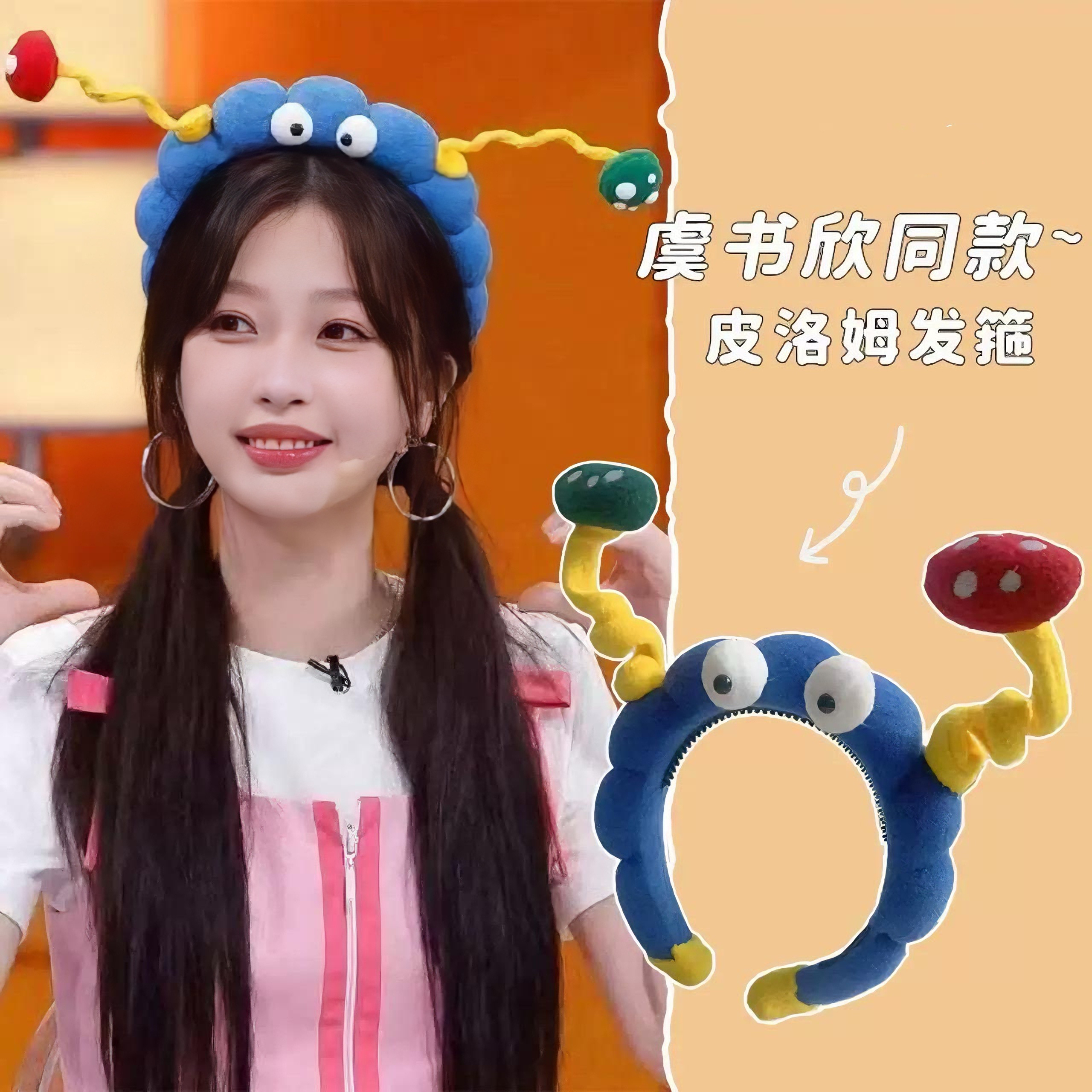 装下可爱！可爱毛绒大眼仔发箍！高颅顶趣味压发发卡女发捆盘发器