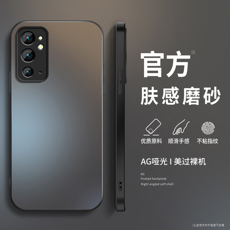 适用一加9手机壳新款1加9r磨砂1+9rt防摔pro男纯色oneplus保护套