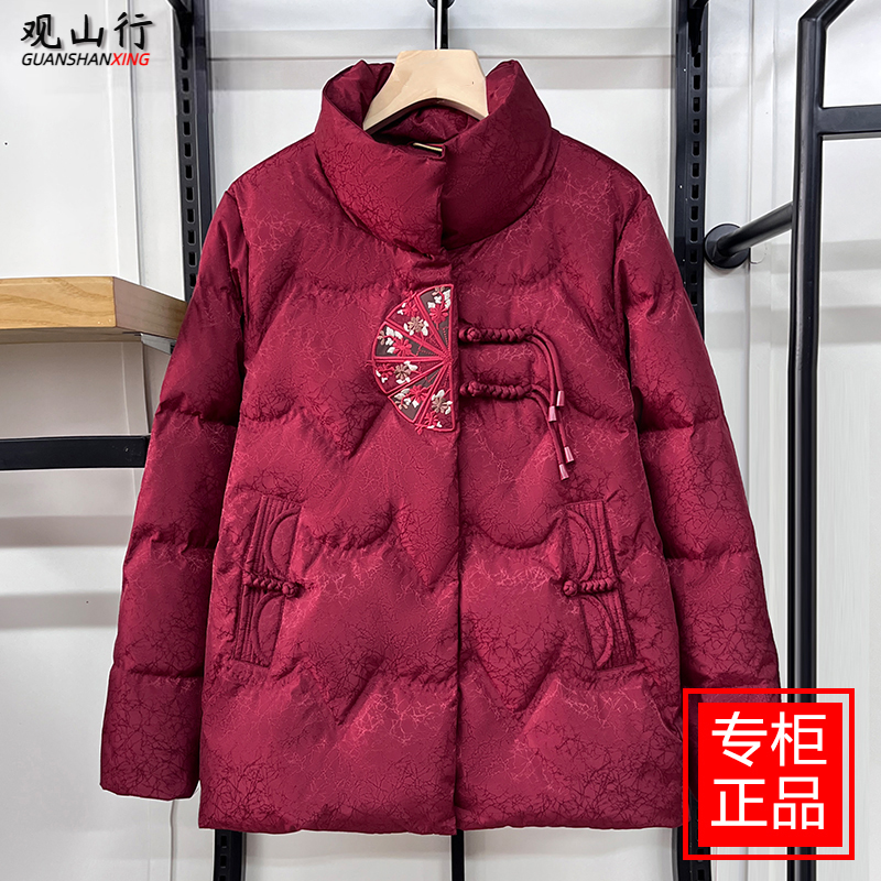 新中式中国风妈妈冬装保暖棉服洋气中老年人女装冬季加厚棉衣棉袄