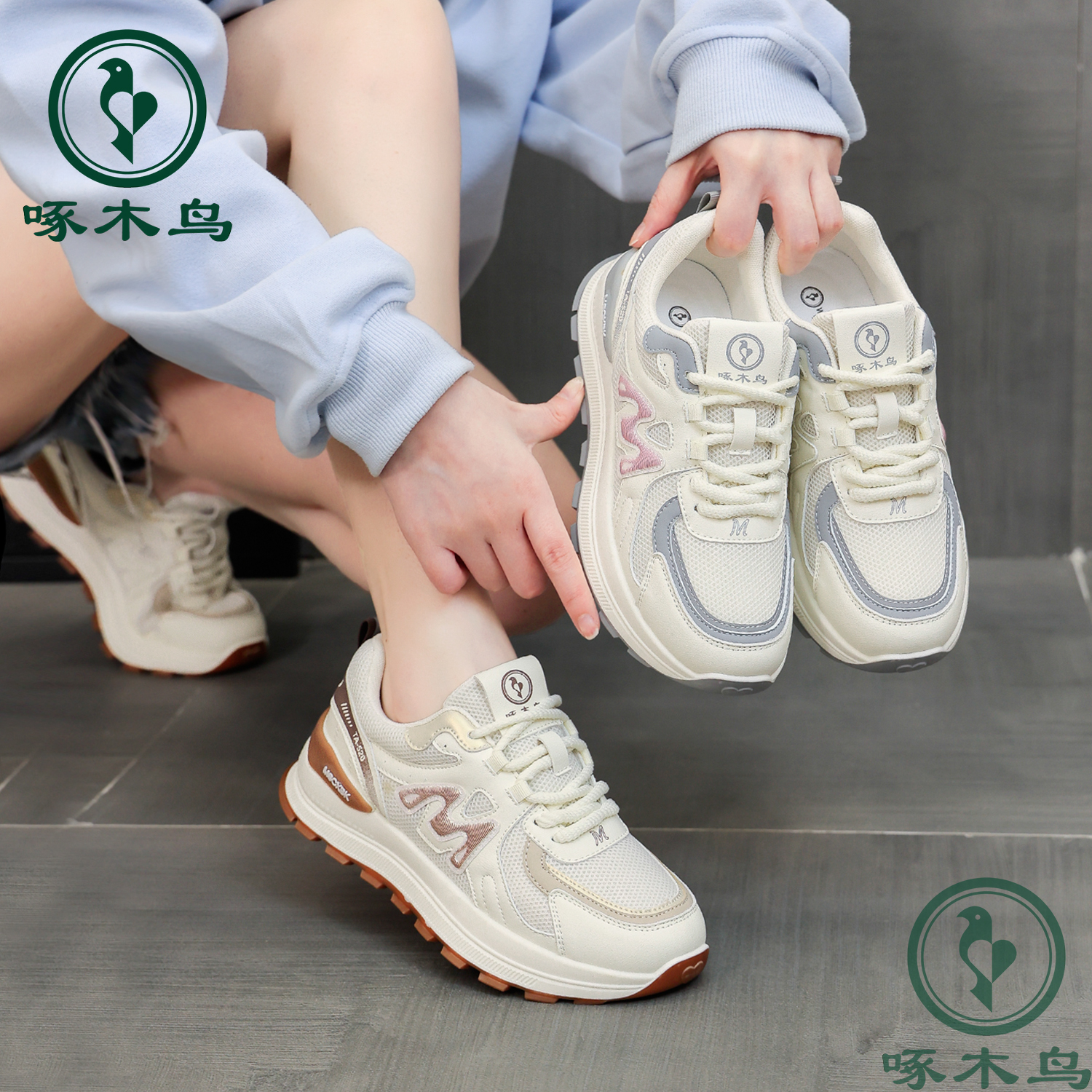 woodpecker/啄木鸟秋冬季透气中口厚底时尚休闲鞋网面ins女鞋百搭