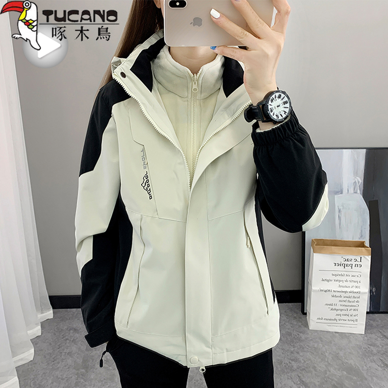 啄木鸟户外冲锋衣外套女秋冬2025年新款三合一防风保暖可拆卸内胆