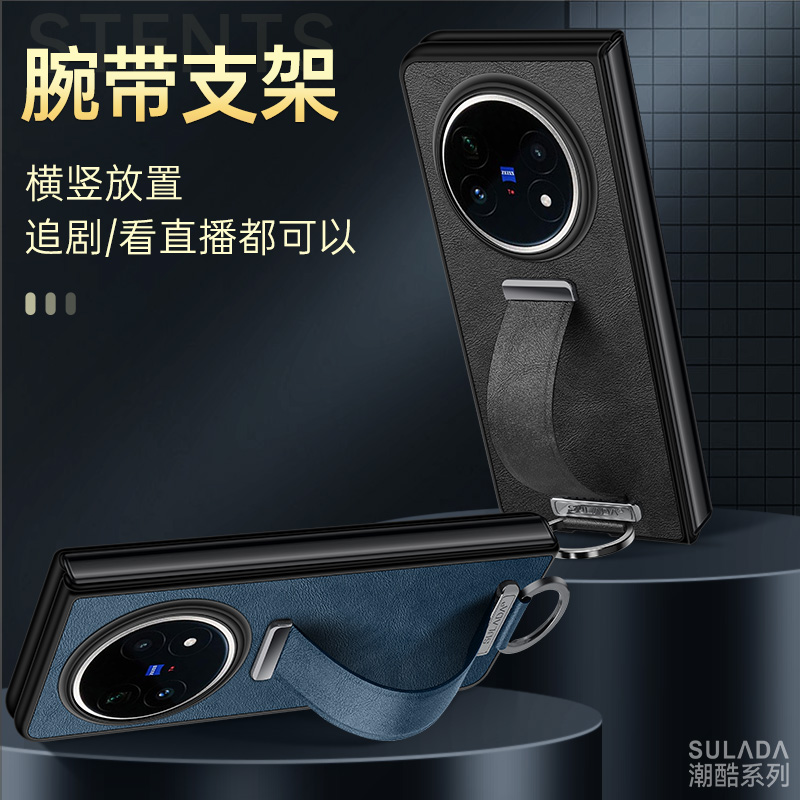 适用vivo xfold5手机壳伸缩腕带支架XFold5防摔商务油蜡皮革保护