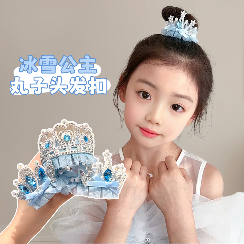 儿童皇冠头饰女童宝宝丸子头抓夹女孩头饰盘发马尾扣发卡固定发夹