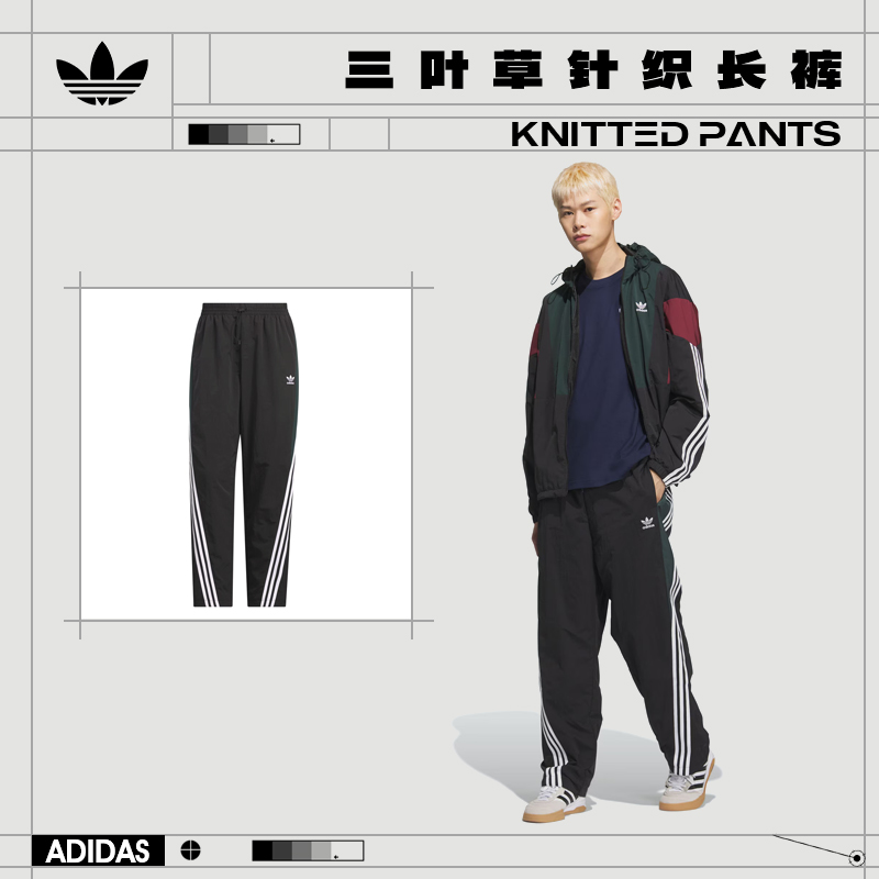 【商城】流光风Adidas阿迪达斯三叶草男子运动休闲长裤KC3132
