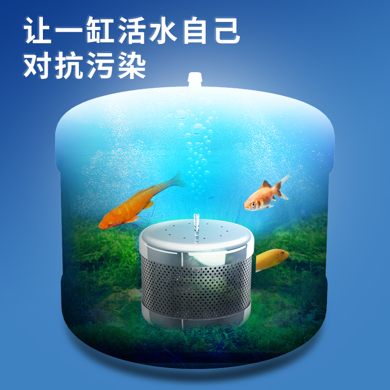 鱼壮壮微生物水质净化器过滤器-1米2家用鱼缸款