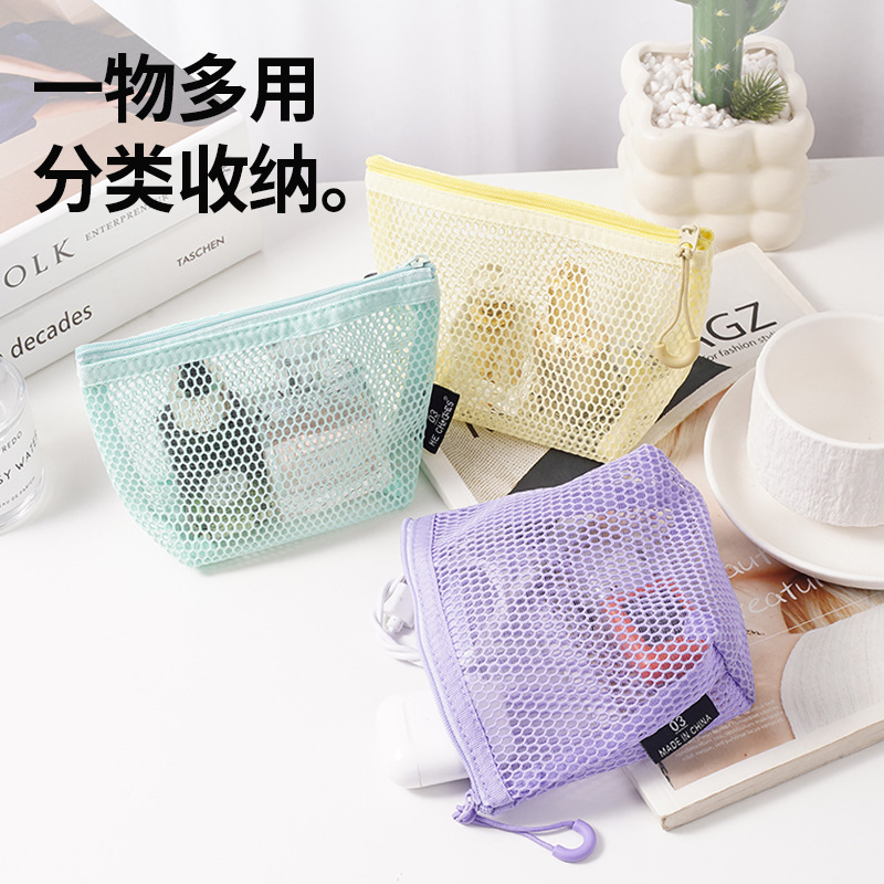 多巴胺立体三角网格收纳包大容量女式便携杂物零钱收纳袋口红化妆