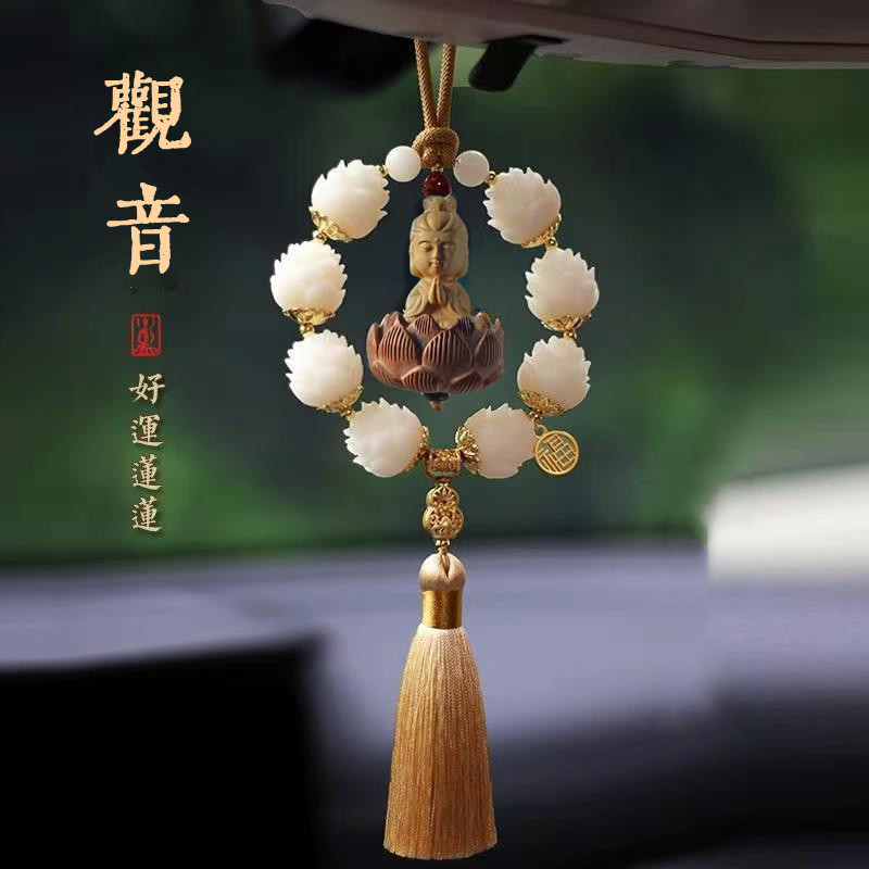 好运连连观音护路车载后视镜吊坠高档汽车男女汽车挂件车载好物
