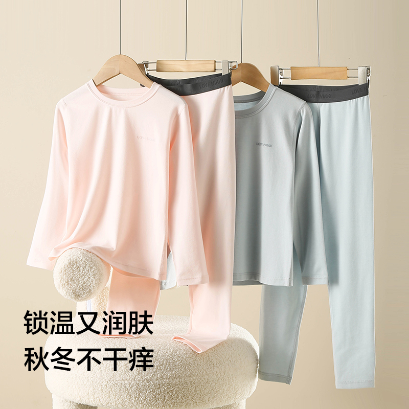小暖芯儿童秋衣秋裤套装2025秋冬新款男童女童保暖内衣莫代尔睡衣