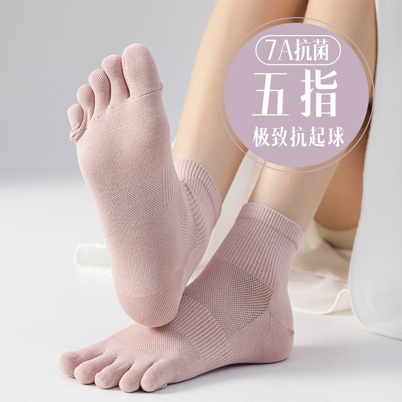 五指袜子女夏季薄款纯棉防臭吸汗中筒袜ins潮网眼透气分趾长筒袜