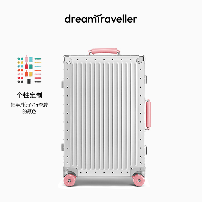 梦旅者高级感拉杆箱全铝镁合金行李箱耐用结实旅行箱时尚密码皮箱