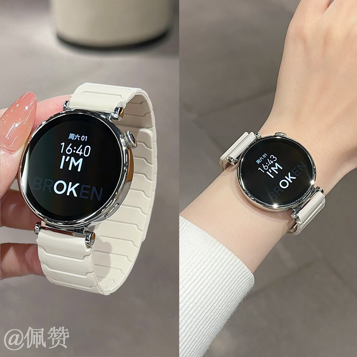 铠甲硅胶适用vivo watch5/3/GT2手表表带回环磁吸男女iQOOGT运动