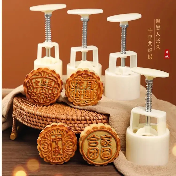 2025新国风月饼模具冰皮流心手压式国风压花绿豆糕点心膜具家用