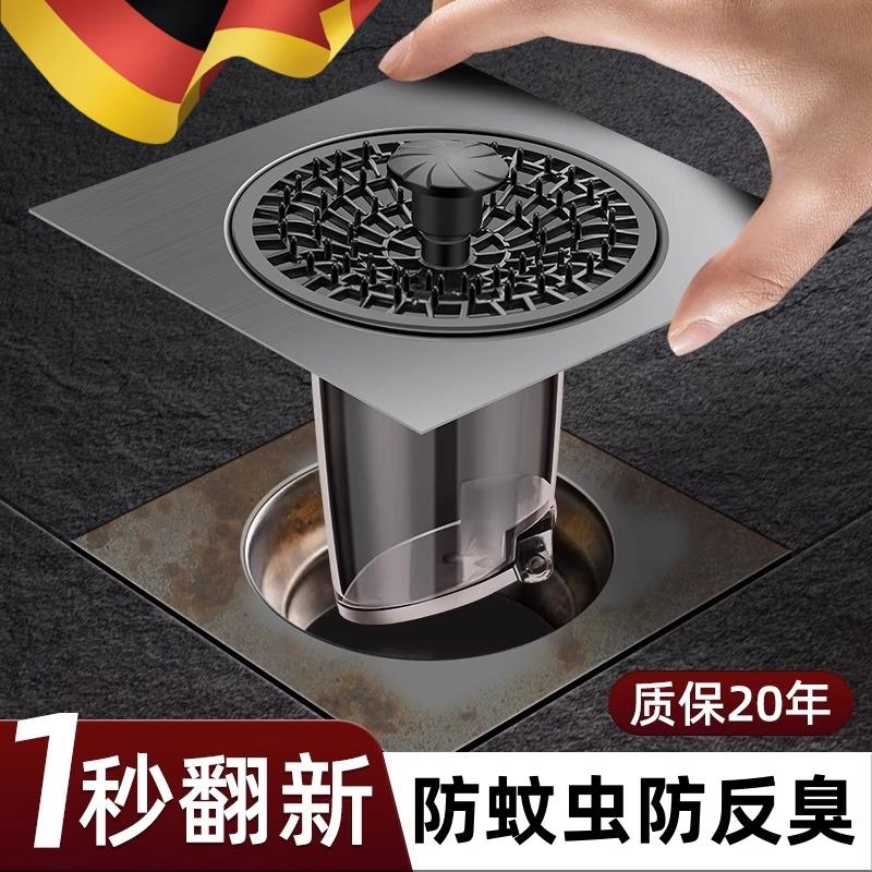 FAVMARTHA.防臭地漏下水道防返臭神器304不锈钢浴室家用封口盖