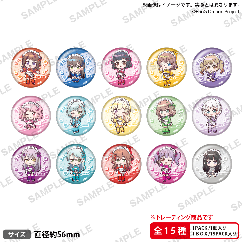 【BanGDream】邦邦 sweet track qqr吧唧 roselia徽章ksm (代拆)