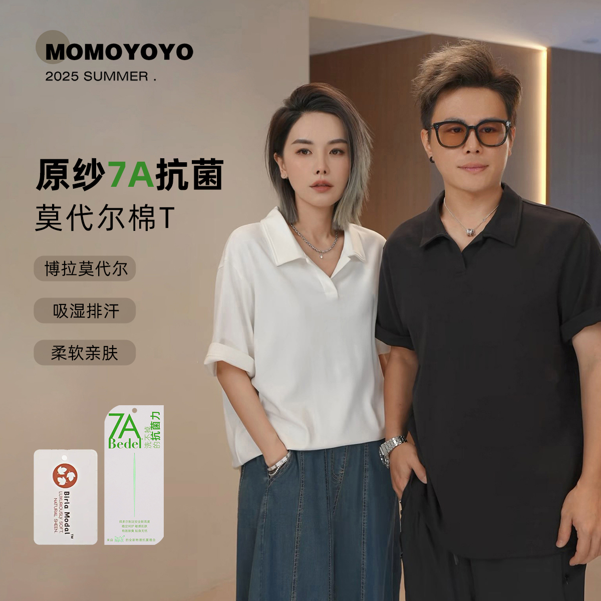 辰辰妈【商务局】男士夏装7A抗菌polo衫休闲亲肤上衣男款8239DF