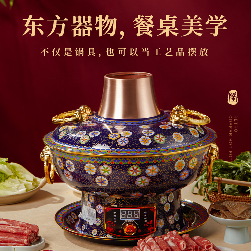 隆顺铜艺铜火锅鸳鸯锅家用火锅景泰蓝紫铜火锅加厚珐琅纯紫铜火锅