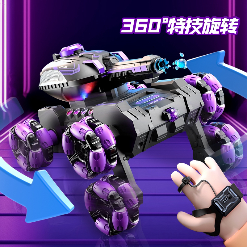 【主播推荐】孩子礼物遥控汽车玩具坦克手势感应变形漂移开炮