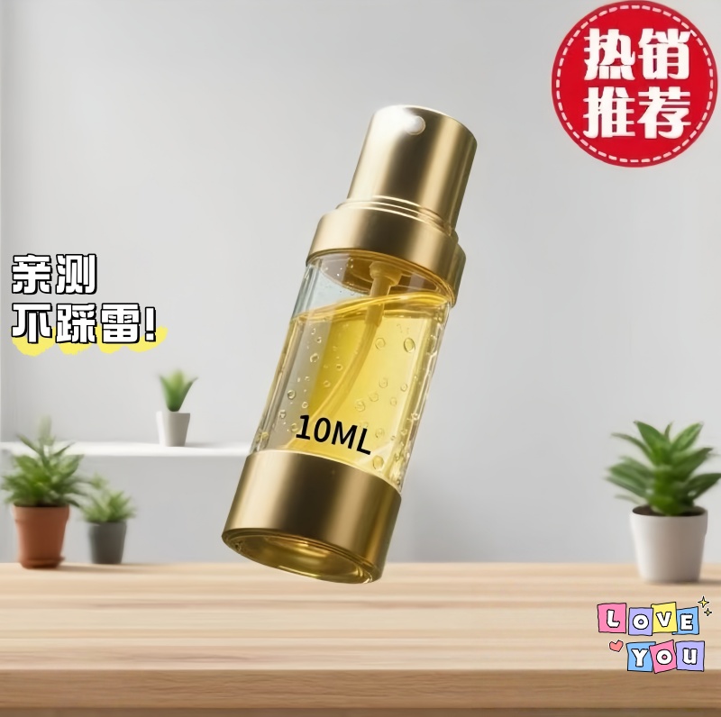 点击此处购买【社交百搭】香氛衣物喷雾去味留香精致高级喷雾香氛AA