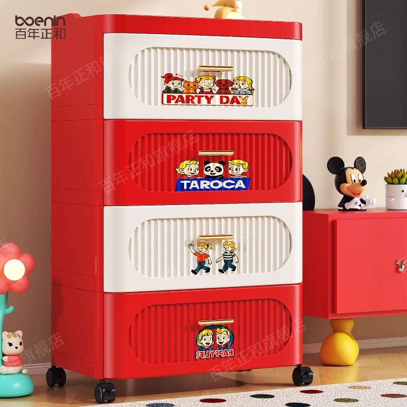 加厚抽屉式收纳柜多巴胺家用置物柜多层客厅五斗柜床头可移动储物