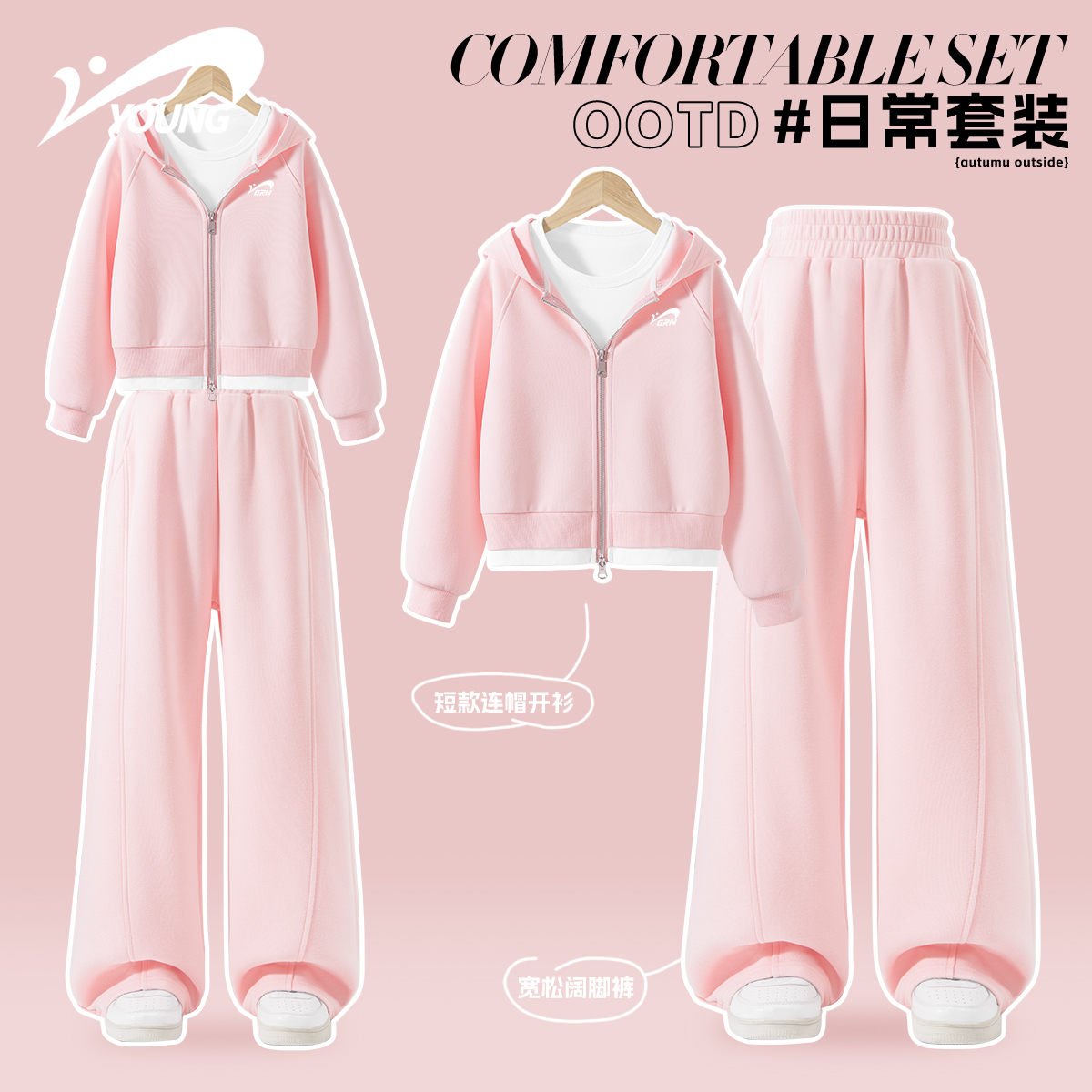 贵人鸟女童秋装套装2025新款春秋款洋气童装衣服儿童秋季运动服潮