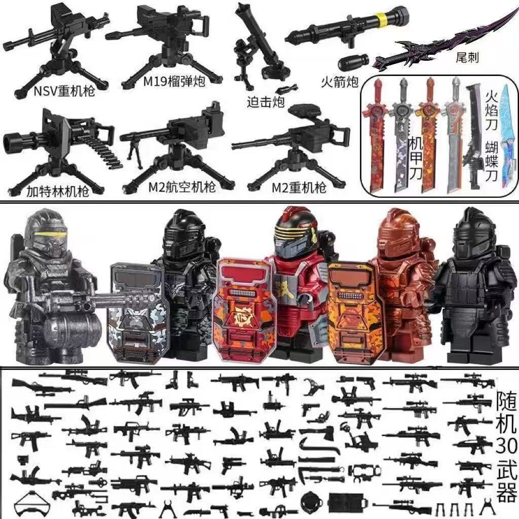 和平精英人仔吃鸡积木轩辕七级套武器地铁逃周边手办男孩益智玩具