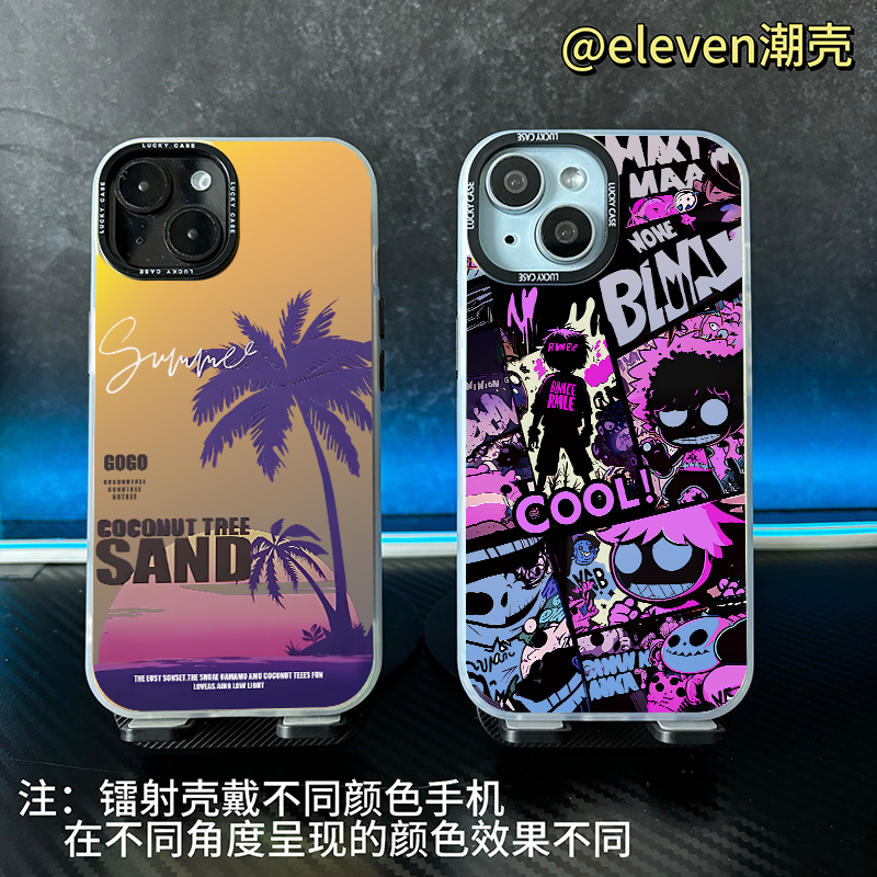 潮人椰树-【镭射壳】软包硬背手机壳男适用于苹果17/vivo/oppo小米