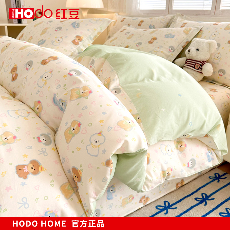 红豆全棉床上四件套纯棉2026新款卡通被套床单宿舍三件套四季通用