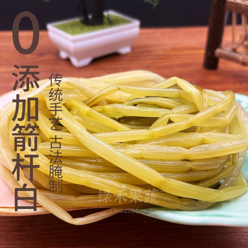 信阳腌箭杆白新鲜采摘手工腌制必尝信阳箭杆白农家自腌箭杆白酸菜