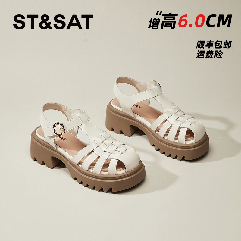 星期六真皮罗马凉鞋女2025新款复古编织厚底百搭通勤镂空女鞋子