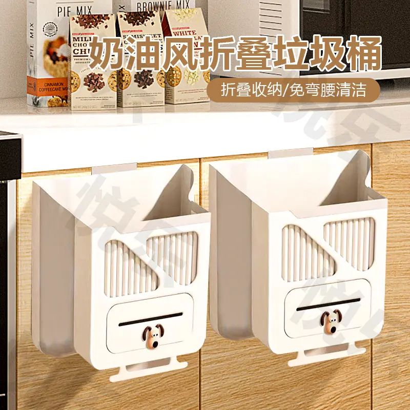 壁挂式折叠垃圾桶壁挂式家用厨余橱柜门专用收垃圾架壁挂垃圾桶