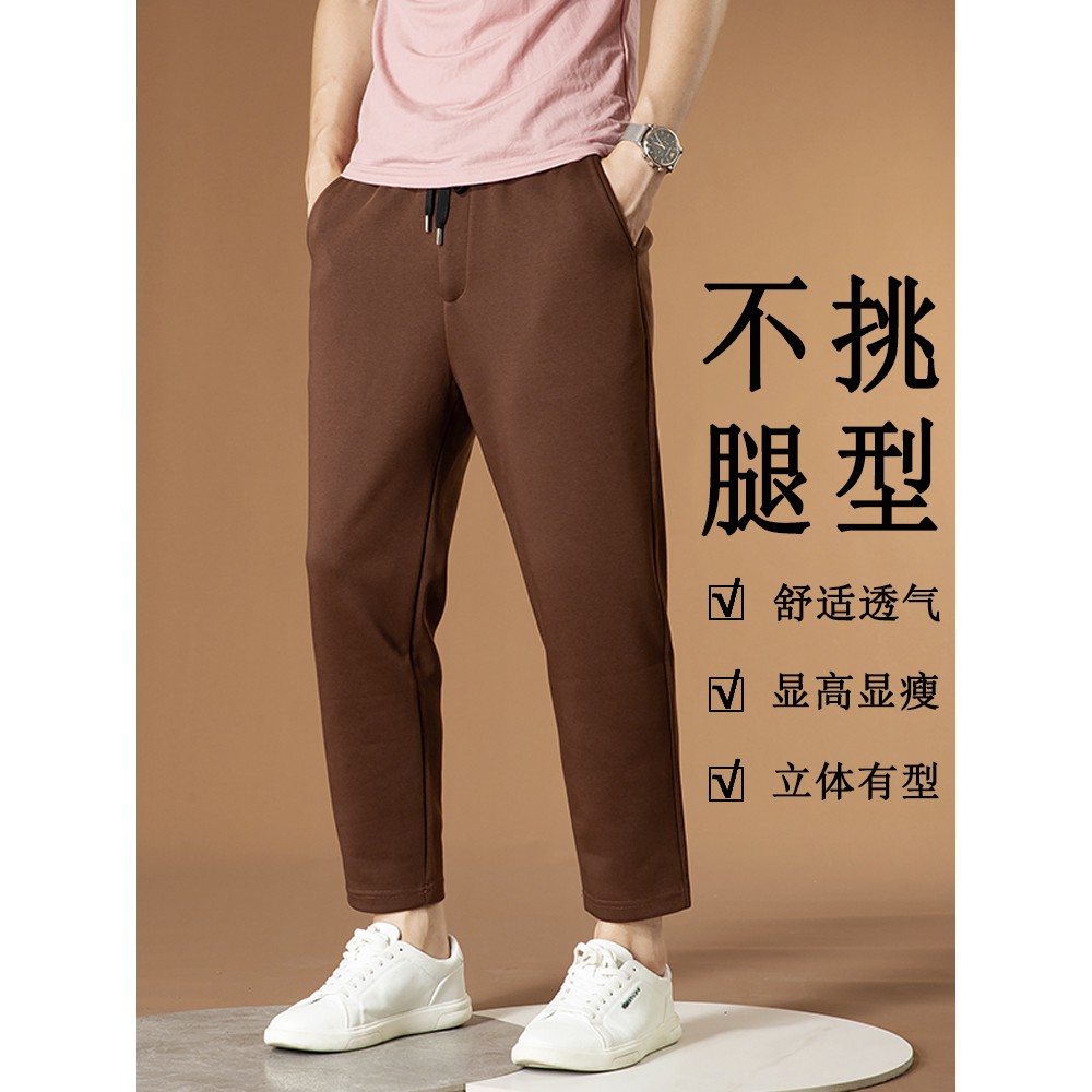 休闲裤男士秋冬厚款松紧腰弹力棉涤宽松小脚运动九分哈伦裤男