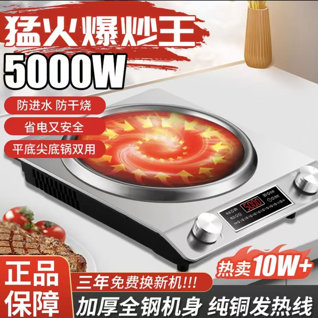 台式猛火台式灶 家用小型商用双灶天然气猛火灶液化炒炉家用小型