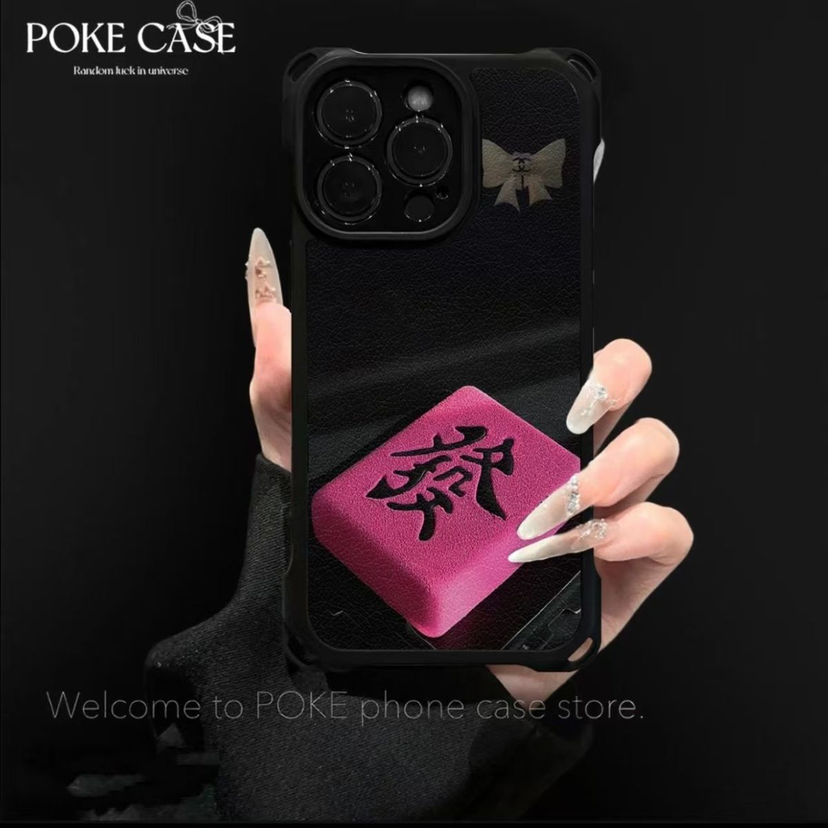 四角挂绳粉色发字适用苹果17/16/华为/小米17/vivo/oppo手绳壳