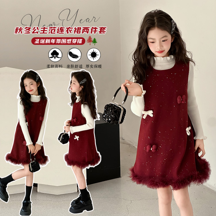 女童连衣裙套装秋冬季新款中大童毛衣加绒背带裙两件套女孩拜年服
