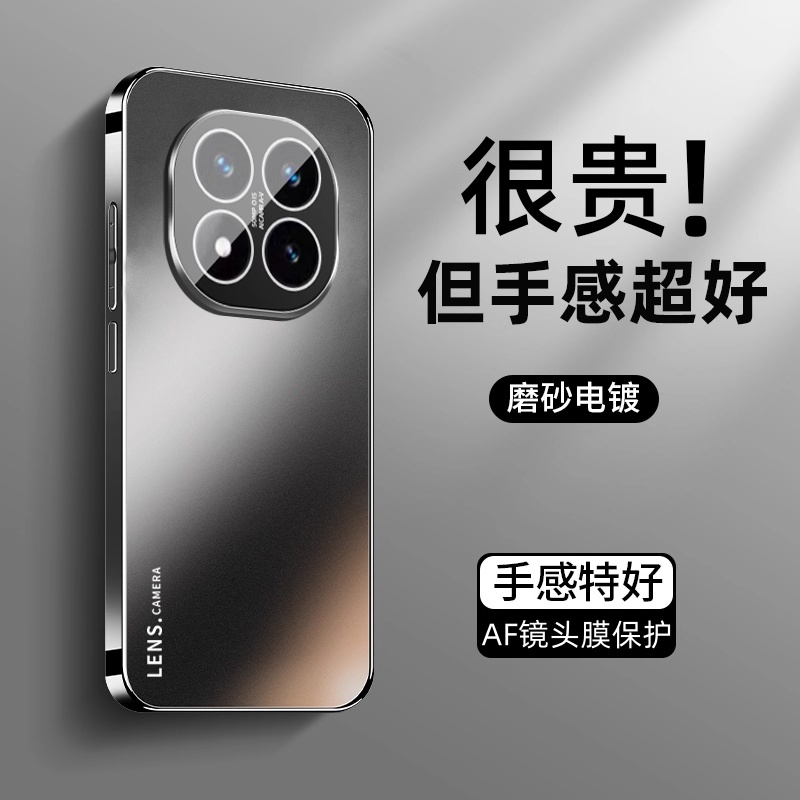 适用红米note15pro+手机壳新款note15pro全包电镀磨砂玻璃防摔款