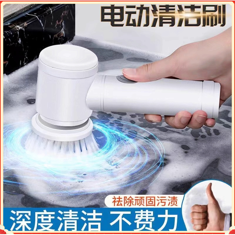 电动清洁刷多功能手持无线电动刷子厨房瓷砖浴室地砖水池刷碗神器