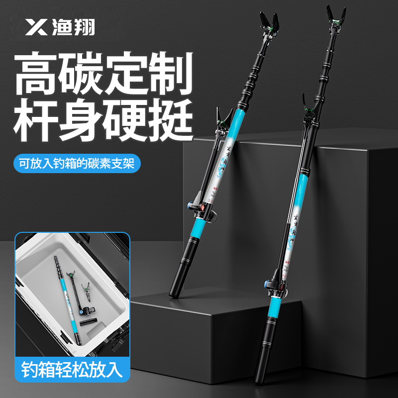 渔翔短节碳素炮台鱼竿支架地插钓鱼架杆台钓竿撑杆支撑架炮架手竿