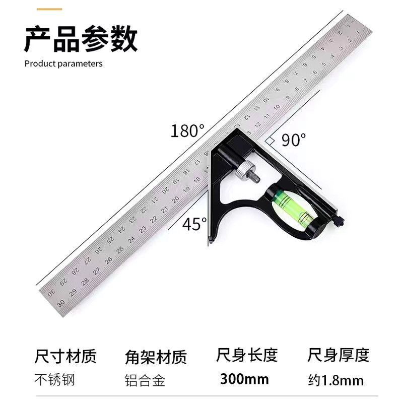 直角尺多功能水平角尺490不锈钢拐三角滑动组合尺直角测量