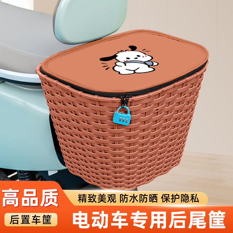 电动车电瓶后车筐车篓后尾箱后备箱挂物包置物兜储物包改装饰配件