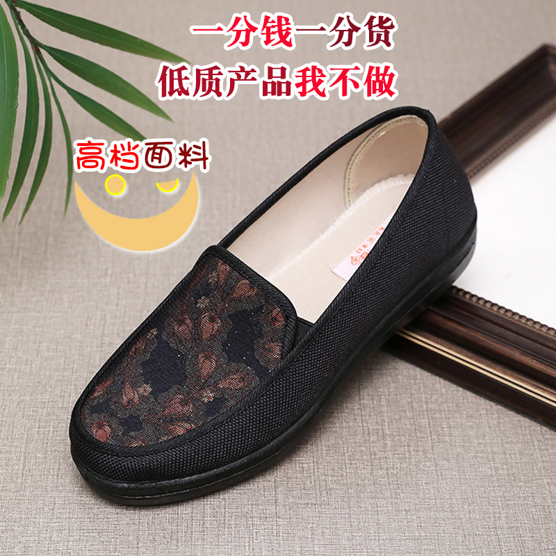 加宽加肥春秋老年防滑平底一脚蹬老北京布鞋女老太太妈妈奶奶舒适